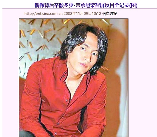 5對“師徒反目”的明星,有人大度原諒,有人公堂對薄 5對“師徒反目”的明星,有人大度原諒,有人公堂對薄