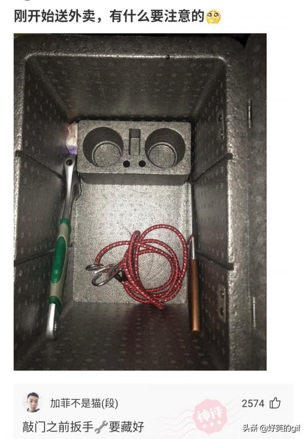 公司舉辦團建，組長卻一直盯著我的項鍊看，難不成他也想買一個嗎