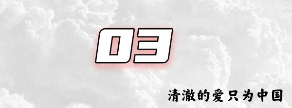 河南籍烈士王焯冉，24歲感動中國，74歲的奶奶還在等孫子回家看她