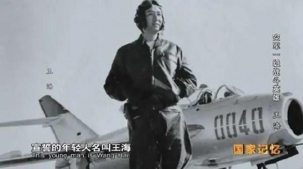 中美空軍在朝鮮對決