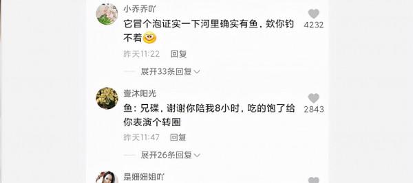 難得休息，垂釣多年的老釣手出門釣魚被魚“打臉”