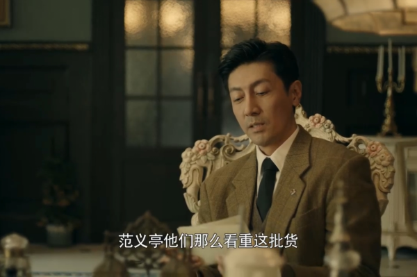 《前行者》劇中四個反派配角演繹得惟妙惟肖