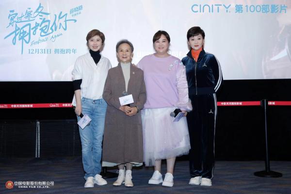 黃渤賈玲朱一龍邀你觀影跨年，《新民週刊》一篇“出圈”報道給了它靈感