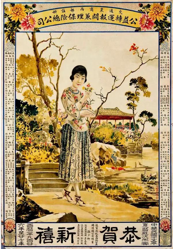 中國年畫大師金梅生