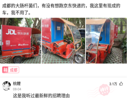 妒在腦中過,全是他人錯,同學聚會只是開車去也被說成是炫耀 妒在腦中過,全是他人錯,同學聚會只是開車去也被說成是炫耀