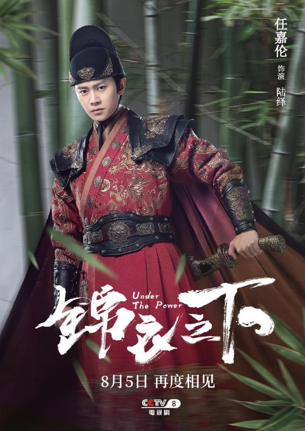 《國子監來了個女弟子》:開播被男主勸退,徐開騁為何被批醜男? 《國子監來了個女弟子》:開播被男主勸退,徐開騁為何被批醜男?