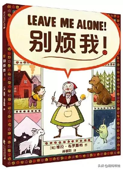 凱迪克獎繪本怎麼選?看過的繪本中,我推薦這些 凱迪克獎繪本怎麼選?看過的繪本中,我推薦這些