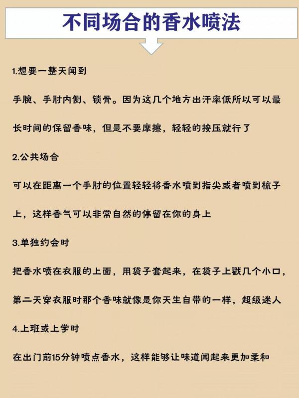 精緻男生都擁有的好習慣！快安排起來吧