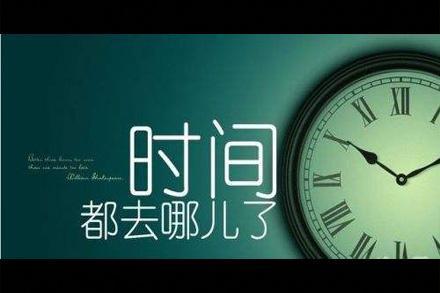 人到中年，我的興趣只剩下了賺錢