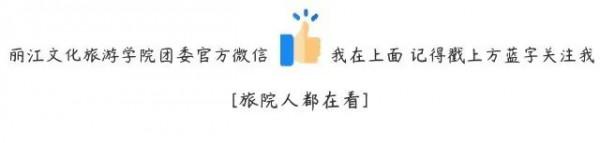 【旅院聚焦】啊~~!剛做完核酸檢測,我又體驗了一把新科技…… 【旅院聚焦】啊~~!剛做完核酸檢測,我又體驗了一把新科技……