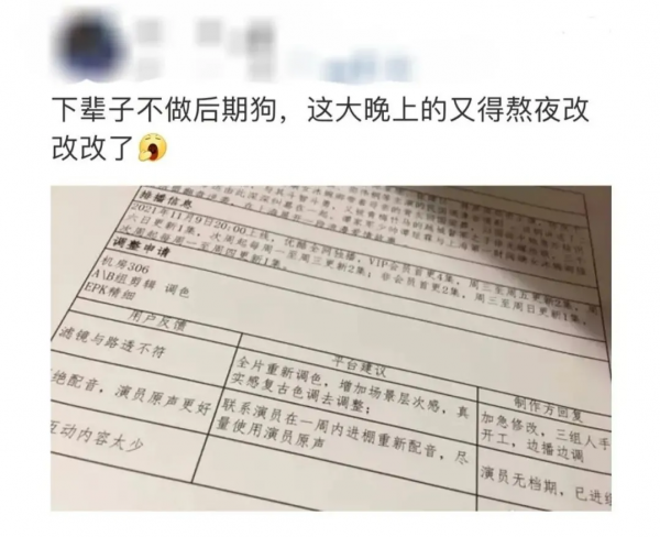 50歲老戲骨都被磨成矽膠少女臉，當代國產劇還能更辣眼嗎