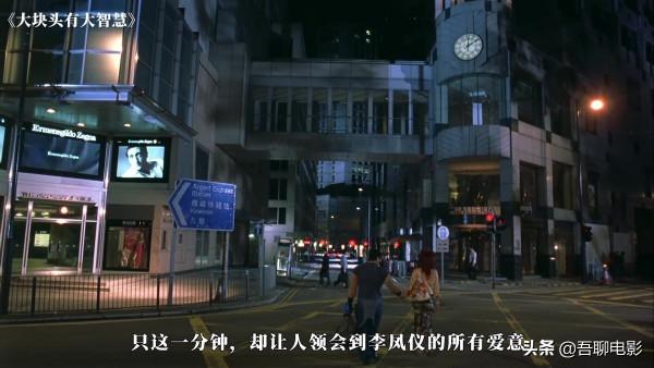 杜琪峰被嚴重低估的電影，因為刪減被埋沒，深度解讀《大隻佬》