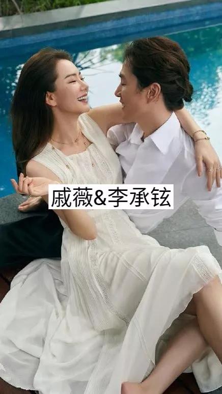 把老婆寵成女兒的男明星