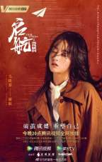 《啟航:當風起時》毛曉慧行走的種草機,港風穿搭YYDS 《啟航:當風起時》毛曉慧行走的種草機,港風穿搭YYDS