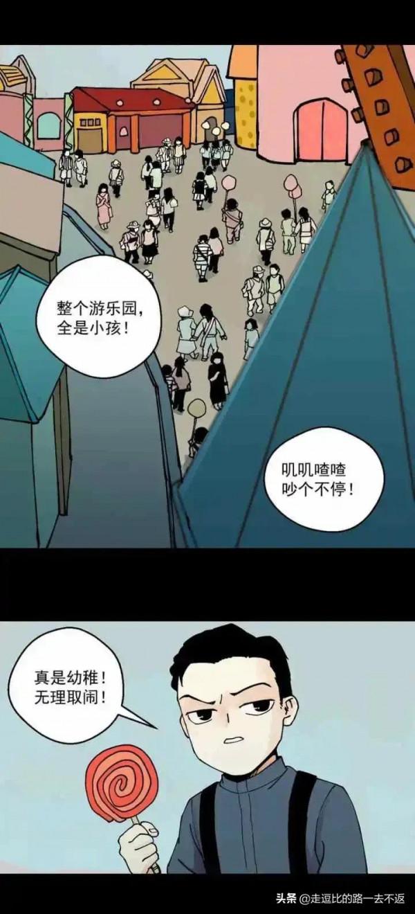 漫畫｜缺席的父愛