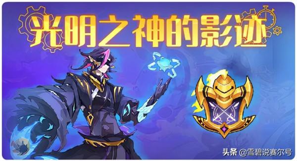 賽爾號12月17日版本更新預告：沙獄使者現身，2022年費剪影上線