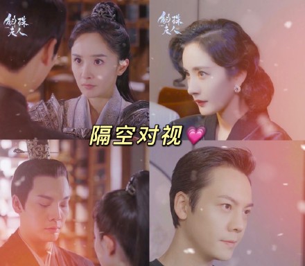 #楊冪陳偉霆束髮飄雪變裝#酷颯雙A的二次方夫婦撩到你了嗎