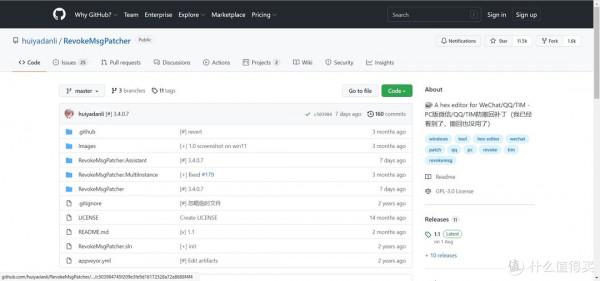 PC端微信支援自動登陸了!教你做到微信以及QQ防撤回和微信多開 PC端微信支援自動登陸了!教你做到微信以及QQ防撤回和微信多開