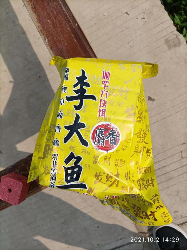 菜市場啥樣的魚沒有，幹嘛還要去河邊釣魚呢？