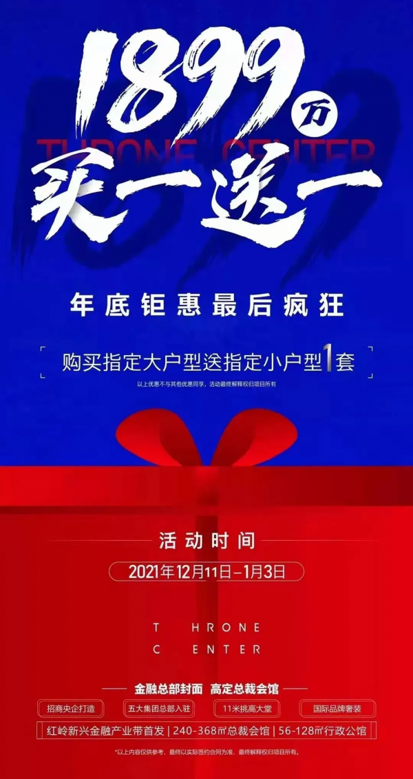 等了快2年，央行終於降息了！房地產的好日子來了？