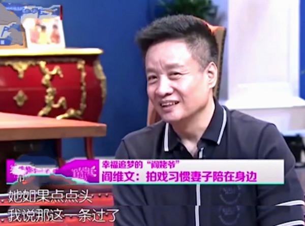 閻維文的妻子劉衛星：抗乳腺癌32年，丈夫的一個舉動讓我重獲新生