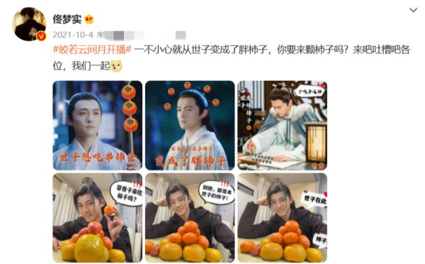 李易峰水桶腰醒目、許凱腫成胖頭魚，顏值再高，發福了也別演古偶