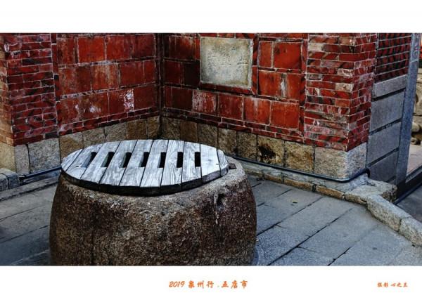 山海畫廊人間福地（123）——泉州五店市（一）