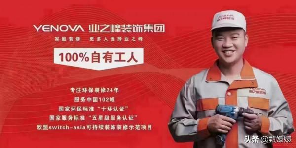 業之峰自有木工團隊