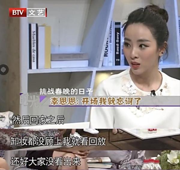 “央視花旦”李思思:嫁大學同學,3年生2子,婚後被老公寵上天 “央視花旦”李思思:嫁大學同學,3年生2子,婚後被老公寵上天