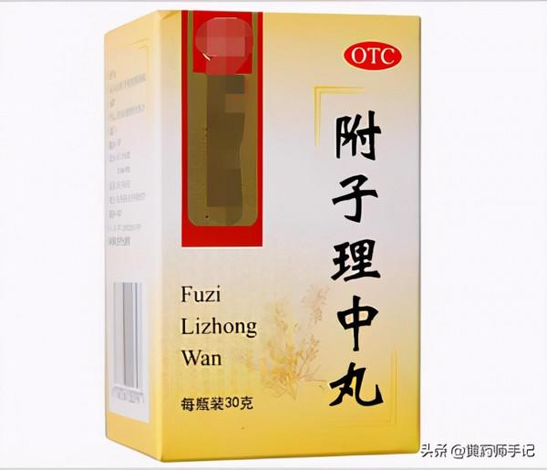 6種用於胃寒、胃痛、胃脹的中成藥,建議收藏 6種用於胃寒、胃痛、胃脹的中成藥,建議收藏
