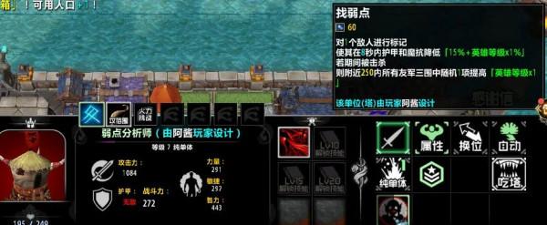 冠軍塔防緣何如此火爆？精準拿捏玩家心理所用何術？小雞為你揭秘