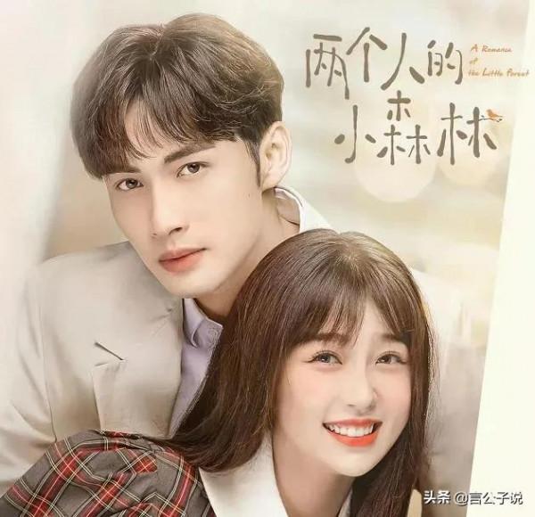 10位“甜寵劇”專業戶的女星，有人成單親媽媽，有人高開低走