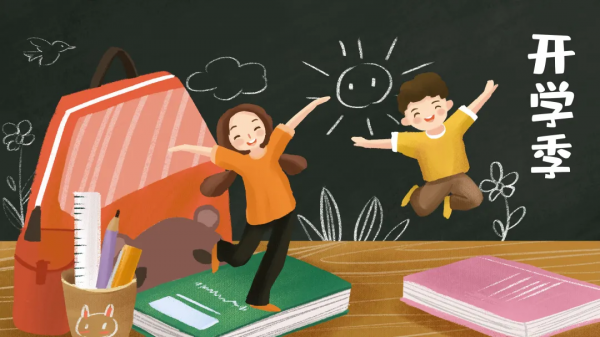 警惕“積懶成笨”!新學期,家長請務必抓緊這件事 警惕“積懶成笨”!新學期,家長請務必抓緊這件事