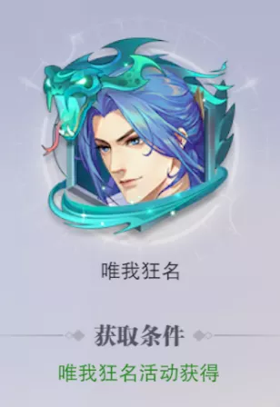 魂師對決：測試服新版本預告！戰場懸賞，新外傳，蛇矛鬥羅來了