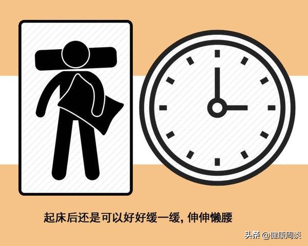 會睡覺的人,更長壽?醫生:睡前做好4個準備,你也能“躺贏” 會睡覺的人,更長壽?醫生:睡前做好4個準備,你也能“躺贏”