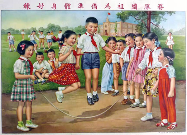 迎北京冬奧 看新中國體育海報