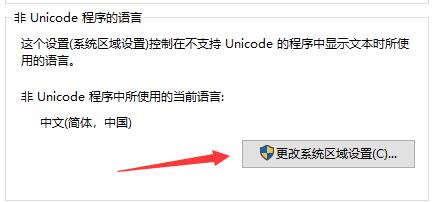 win10無法執行0xc0000142,電腦錯誤程式碼0xc0000142解決方法 win10無法執行0xc0000142,電腦錯誤程式碼0xc0000142解決方法
