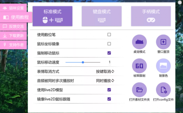 自定義桌面萌寵，敲鍵盤神同步！你的上班首選