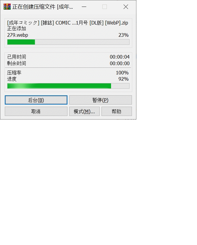 給機箱換個亞克力側板，換四條記憶體，順便折騰Ramdisk