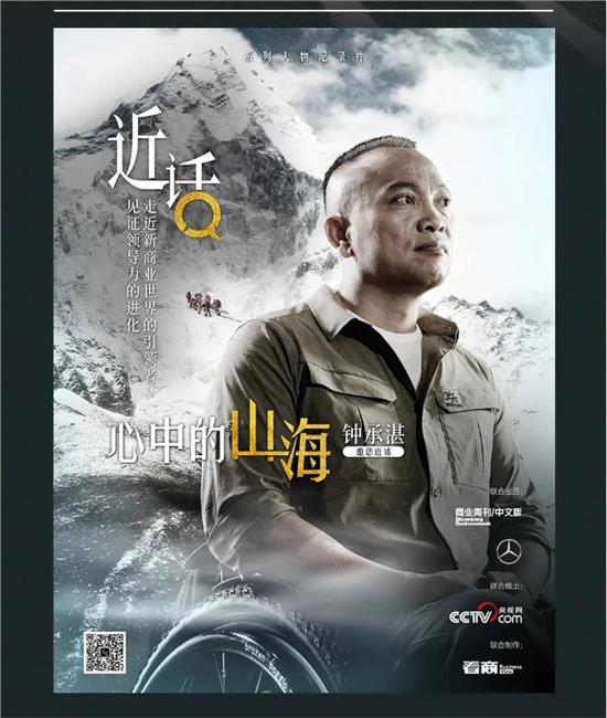 《近話》TA們的故事（上）