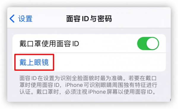 iOS 15&period;3&period;1 正式版釋出，緊急修復這問題