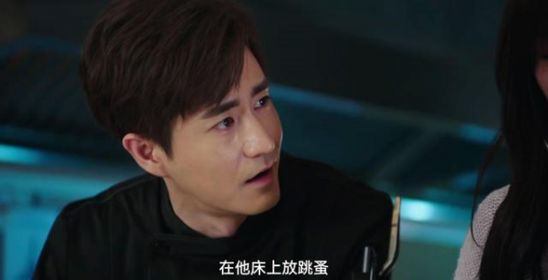 《假日暖洋洋2》：明明廖然已經&OpenCurlyDoubleQuote;攤牌&rdquo;，為何程菽卻不敢接受？