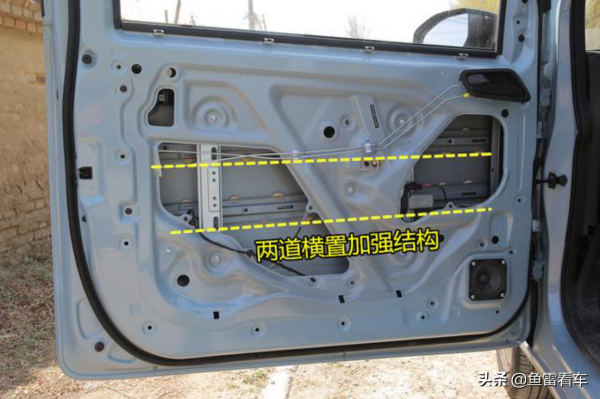 安全結構強悍!曝奇瑞QQ冰淇淋白車身諜照,車門採用W型防撞鋼樑 安全結構強悍!曝奇瑞QQ冰淇淋白車身諜照,車門採用W型防撞鋼樑