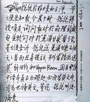 這些歷史名人的硬筆字，一個賽一個的好
