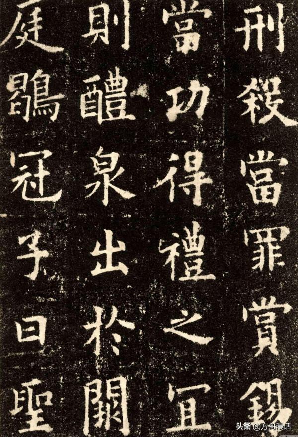 憑啥是歐陽詢被公認為古今楷法第一人？《九成宮醴泉銘》好在哪？