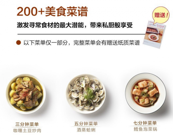 不用火，完成一桌年輕人的年夜飯！東芝VD5000測評