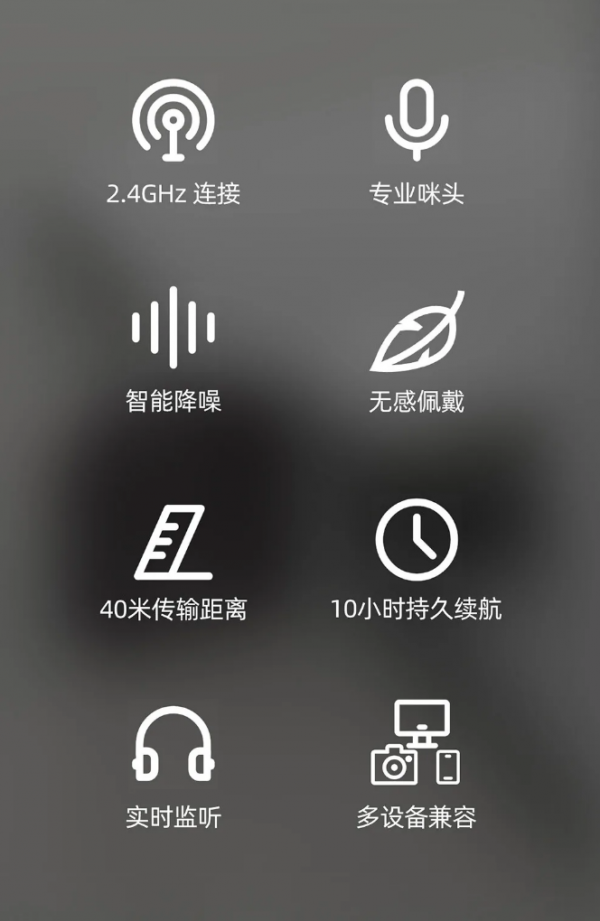 海貝音樂推出 HiBy MC1 領夾無線麥克風：368 元起，10 小時續航