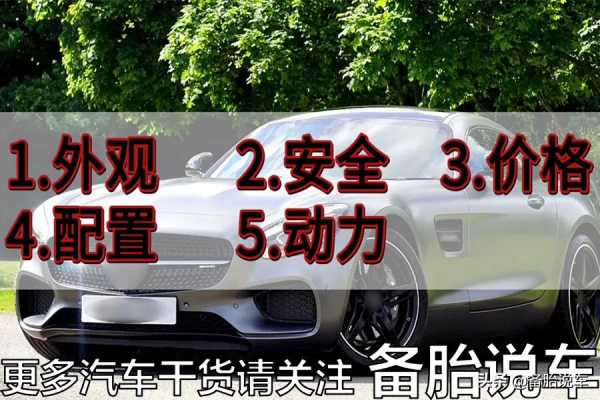 都說自吸發動機好，為什麼最後卻都買了渦輪