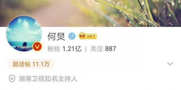 微博粉絲破億已經有四位了,下一位是誰,你們認識嗎? 微博粉絲破億已經有四位了,下一位是誰,你們認識嗎?