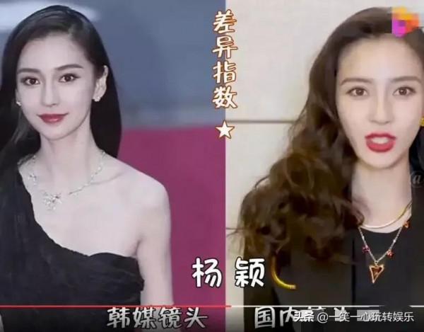 韓媒高畫質鏡頭下的明星，程瀟扛得住，看到熱巴：是不是故意的